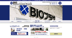 Desktop Screenshot of bio.gr.jp